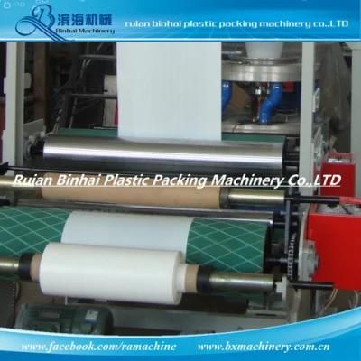 High Capacity Plastic Film Blow Machine Binhai Machinery