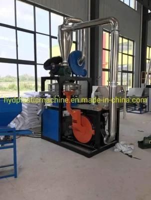 PVC/WPC Pulverlizer /PVC Miller/PVC Milling Machine