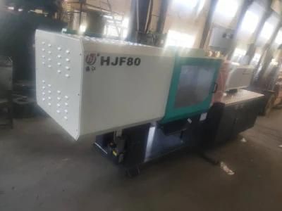 Small Plastic Injection Molding Machine