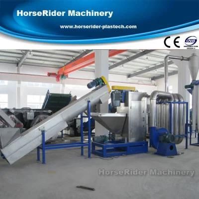 Lastic Recycling Machine Pet Bottle Dewatering Machine