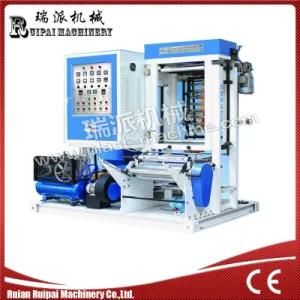 Ruipai Mini Blowing Film Machine