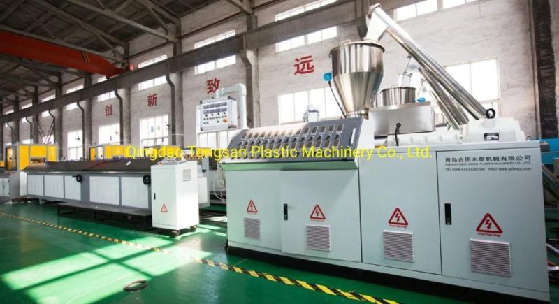 WPC Machine Series Co-Extrusion WPC Composite Decking Making Machine