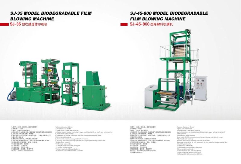 3sj-G 3layer 2.5m Film Blowing Machine Meet Operational Requirements of High Accuracy