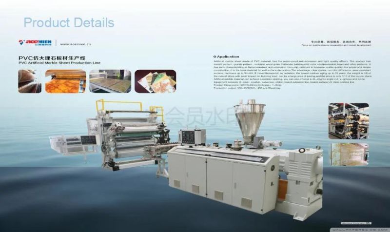 PVC Artificial Moulding Faux Marble Sheet Plastic Extrusion Machine