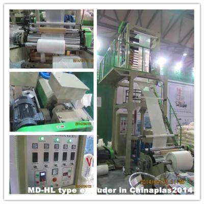 HDPE Film Blowing Machine (MD-H) , Stretch Film