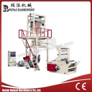 Ruipai Ruian Film Blowing Extruder