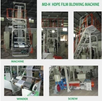 HDPE Film Blown Machine