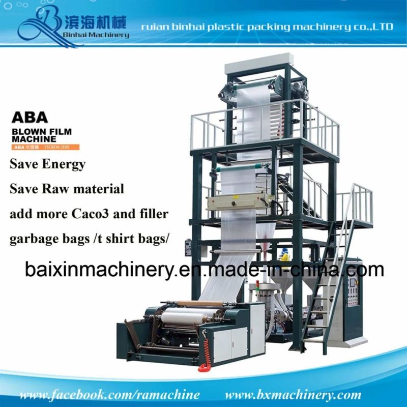 Three Layer T Shirt Bag ABA Film Blowing Machine Youtube Video