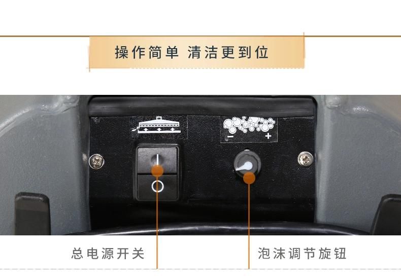 Gms-3 China Dry Foam Couch Sofa Cleaning Machine