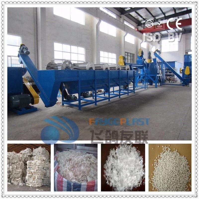 PP PE Plastic Washing Recycling Machine