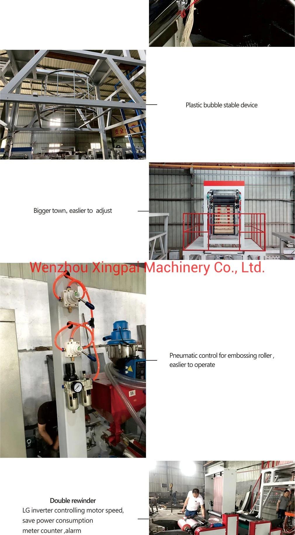 Price 3 Layer LDPE Plastic Agricultural Film Extruder Extrusion Machine