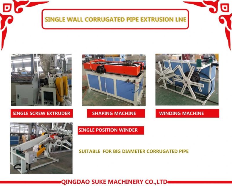 Plastic PE/PP/PVC Single Double Wall Corrugated Pipe Extrusion Making Machine Production Line