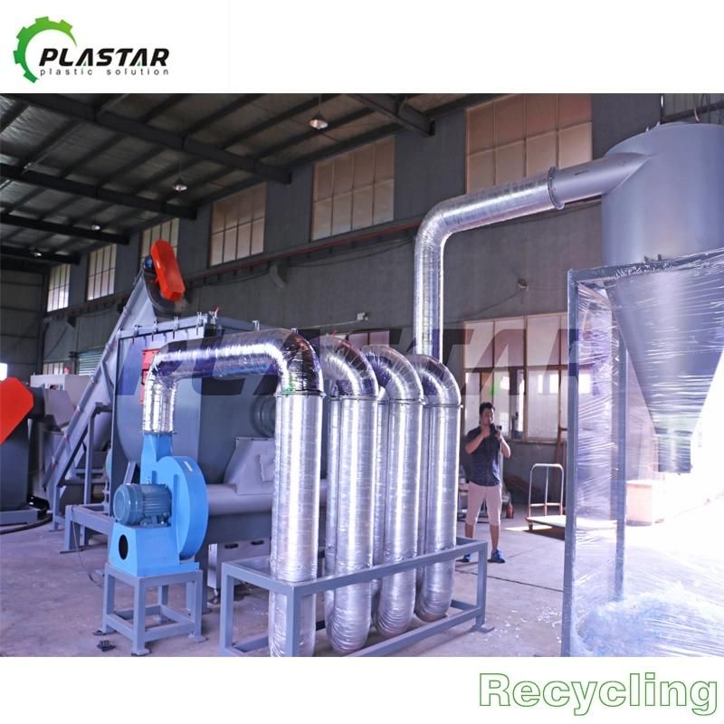 Waste Stretch Film Plastic PE PP HDPE LDPE Washing Recycling Machine