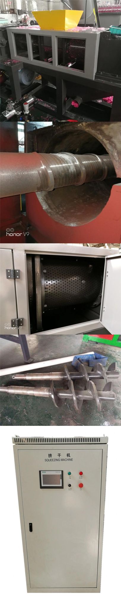 Plastic Squeezer Compactor Machine and Further Services Can Be Provided According to User Requirements
