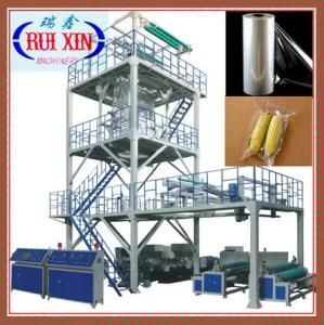 Multi-Layer Co-Extrusion Film Blowing Machine (Sj (55-95) * (2/3/5) - (1700-3200))