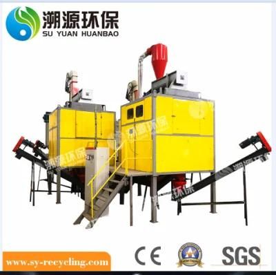 99.95% Sorting Rate PVC and Pet Flakes Separating Machine