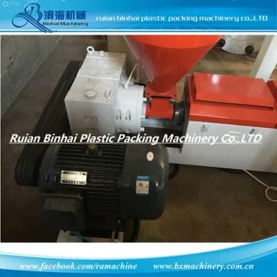 Water Melt Plastic Film Blowing Machine