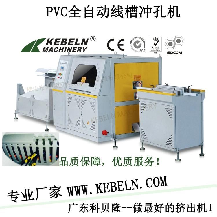 Automatic PVC Cable Trunking Punching Machine