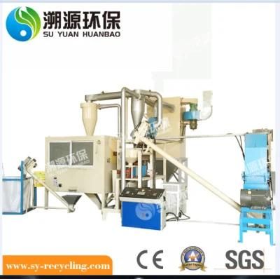 Waste Aluminium Plastic Medical Blister Recycling Machine