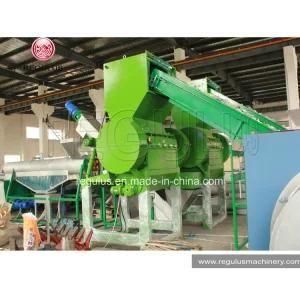 Pet Bottle Hot Washing Recycling Machine