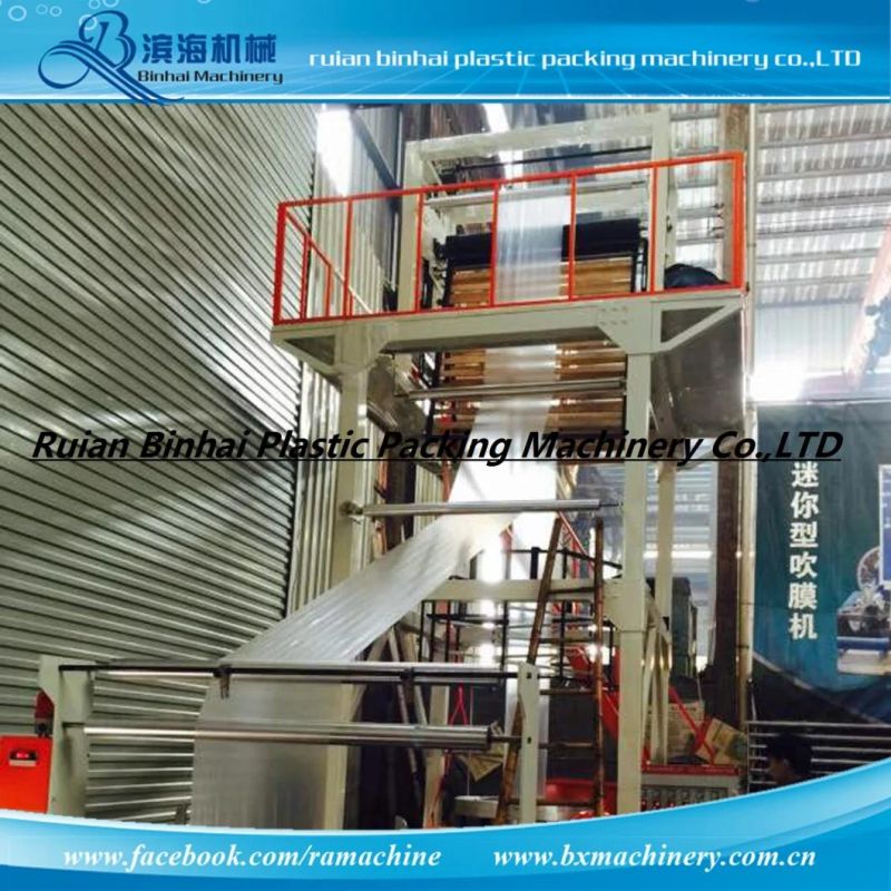 Sj Best Quality HDPE Film Blown Machine