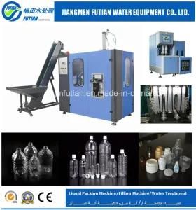 Pet Preform Water Bottle Blowing Moulding Machine