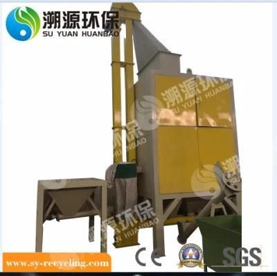 Low Price High Efficient Scrap Plastic and Rubber Separating Machine