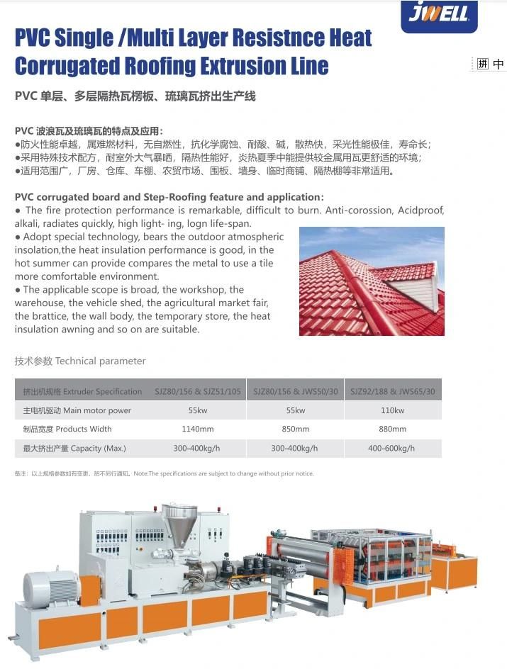 PVC Roof Multi Layer Single Layer Resistance Heat Extrusion Line Machine