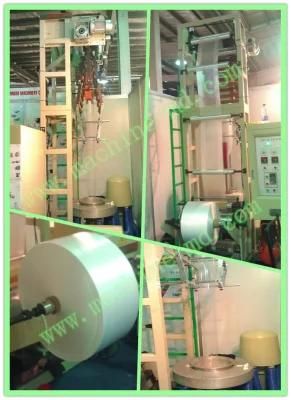 Mini Type Film Blowing Machine (MD-HM) , Durable Components