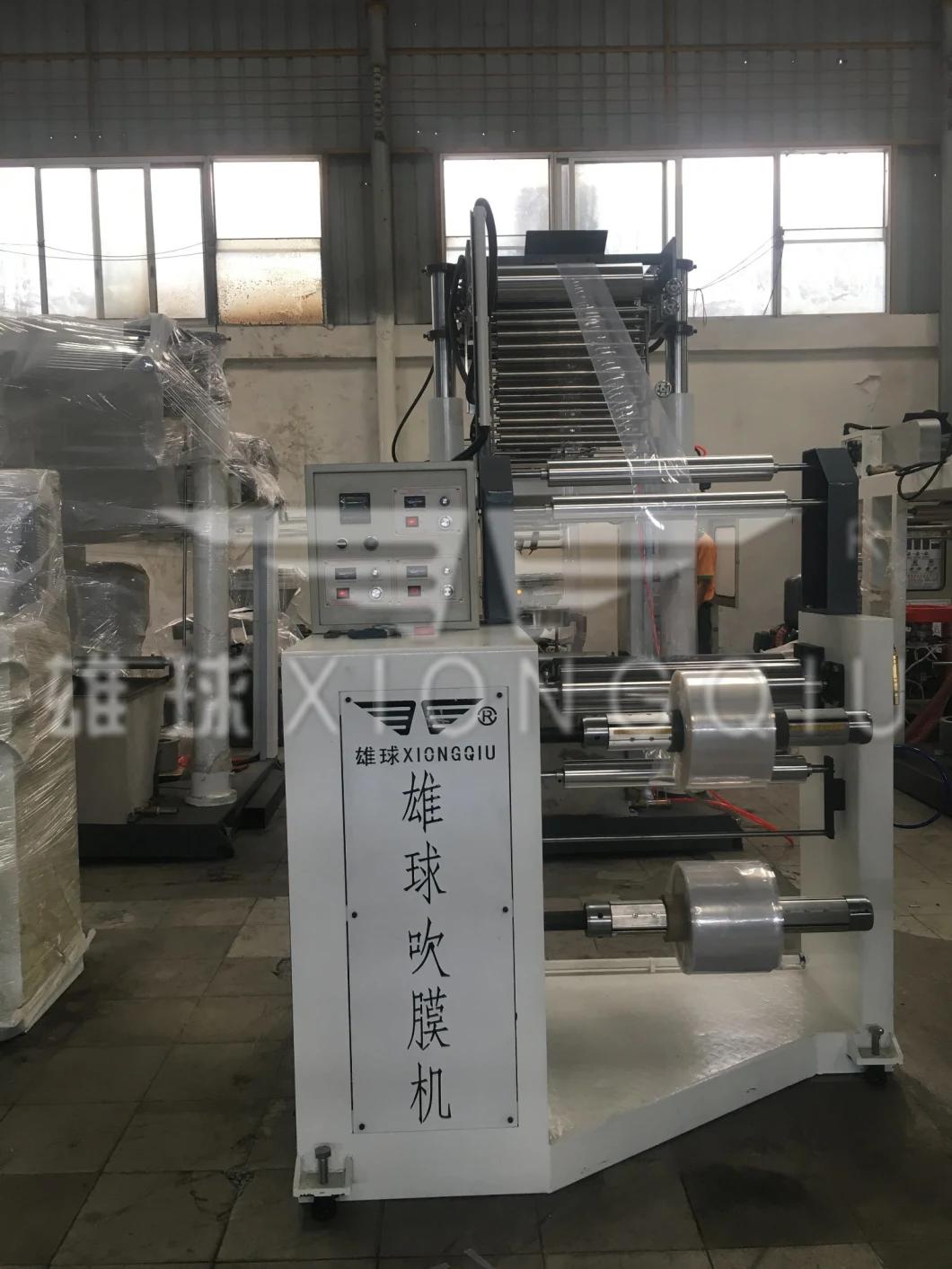 2019 Xiongqiu Hot Sale High Quality PVC Heat Shrinkable Extruder Pleastic Film Blowing Machine