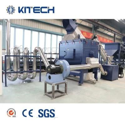 High Efficiency Plastic Centrifugal Dryer for PP PE Bags