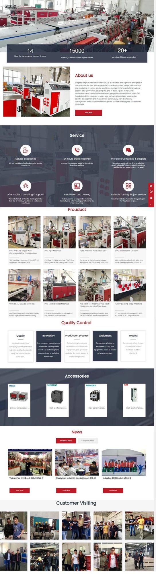 PVC WPC Solid Door Panel Extrusion Line / WPC Door Board Extruder