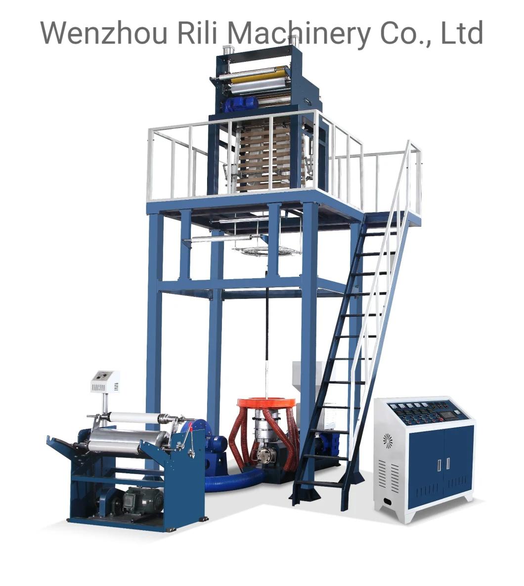 High Speed HDPE LDPE LLDPE Film Extrusion Machine Price