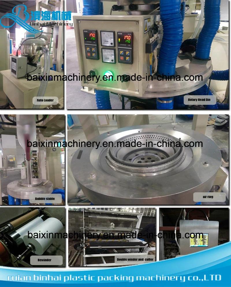 LDPE Film Blowing Machine Degradable