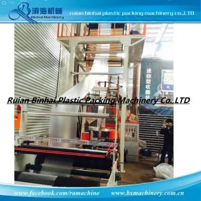 Binhai Manufacturer Blow Film Extrusion Machine Sj Series