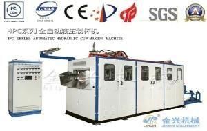 Hydraulic Cup Making Machine (HPC-720)