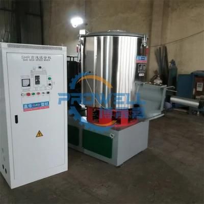 Plastic High Speed Mixing Unit PVC PE Powder Mixer Machine