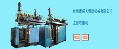 Turui Automatic ABS, PE, PP Plastic Injection Moulding Machine 7500*3800*600 350 Kg/H