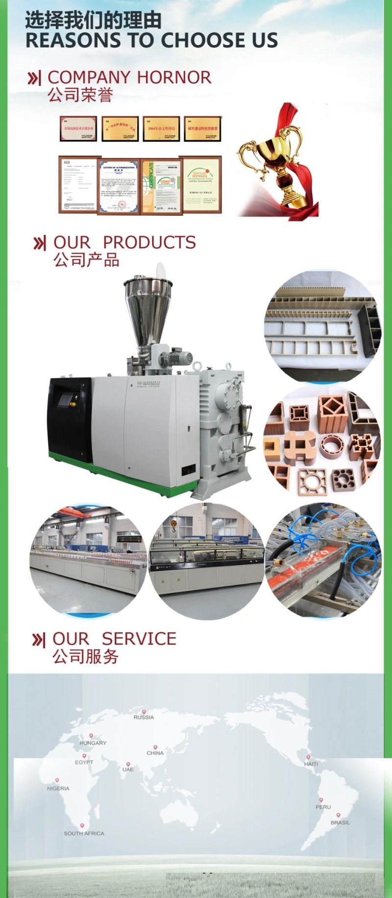 (Midtech Industry) Plastic Foam PE/HDPE Fishing Raft Profile Board Extruding Equipment Price