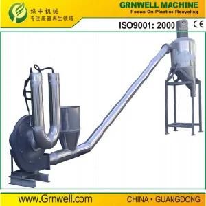 Pet Flakes Label Winnowing Machine