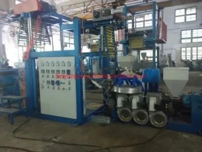 Aluminum Packaging Blowing Machine