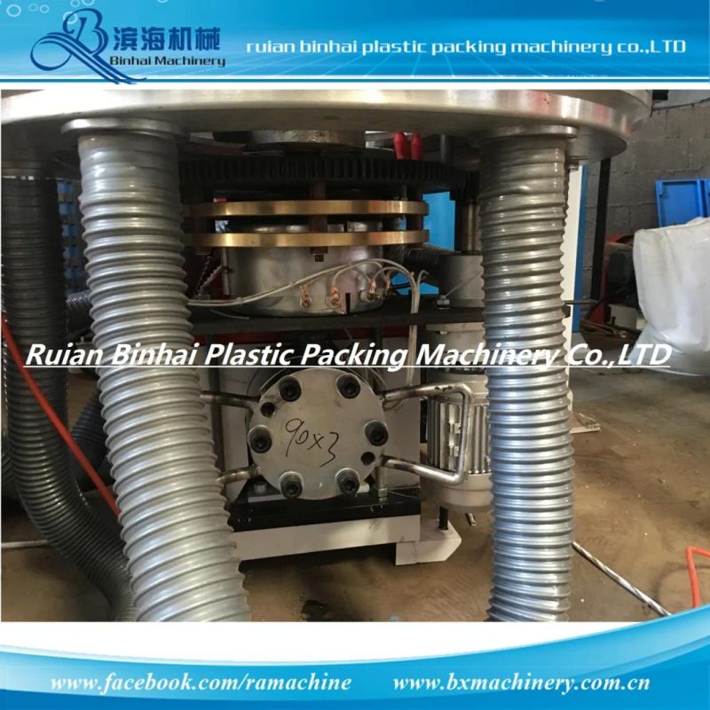 Plastic PE Film Blowing Machine