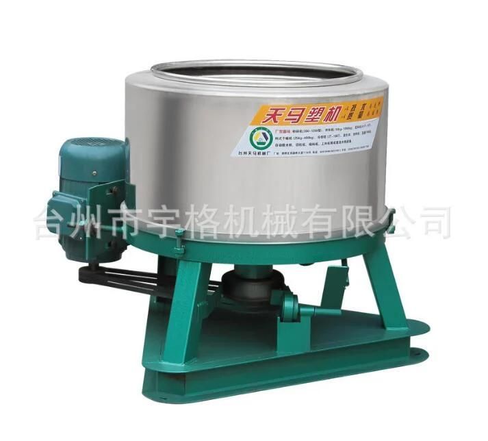 Factory Price Centrifugal Hydroextractor