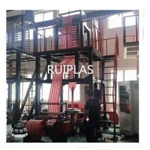 PLA PVA Biodegradable HDPE LDPE Double Color Strip Film Blown Extrusion Machine Price