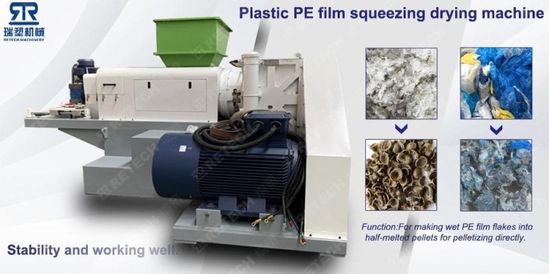 CE Standard Plastic PP PE Film Plastic Squeezing Drying Machine