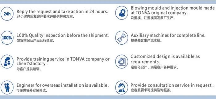 Tonva Wide Mouth Plastic Bottle Making Blow/Blowing Molding Machine