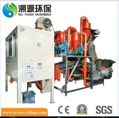 Aluminum Plastic Sorting Recycling Machine