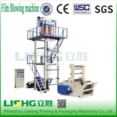 Common Film Blowing Machine (SJ)