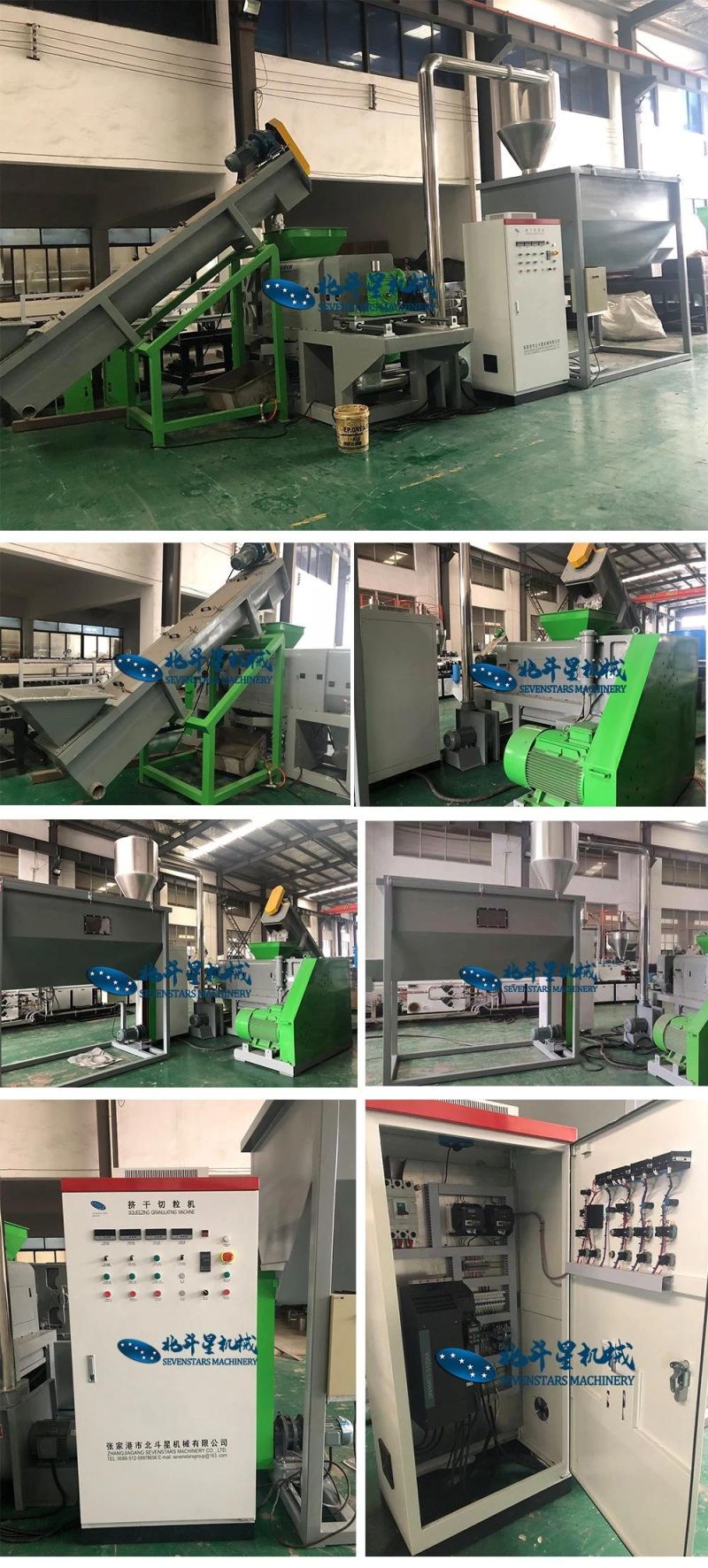 Sevenstars PE Film Squeezing Granulator Machine/Plastic Squeezer Pelletizer /Squeezer Dewatering Pelletizing Machine