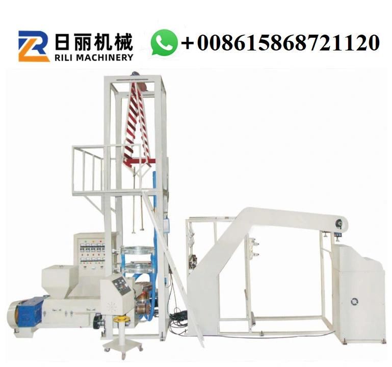 Rili Brand Minigrip Plastic Bag Blowing Machine LDPE Film Making Machine